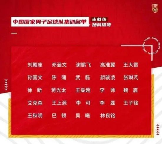 接受慢镜头记者采访时，意大利名宿格拉齐亚尼谈到了本赛季的国米，以及关于劳塔罗和小图拉姆的话题。